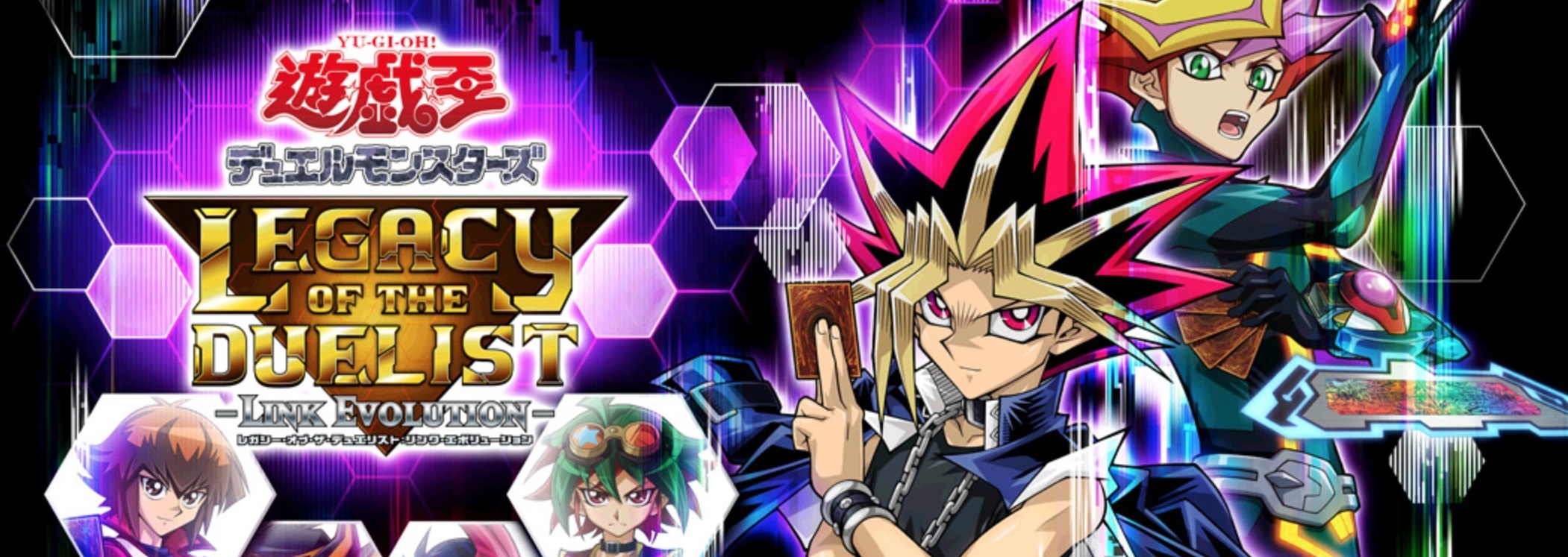 yu gi oh legacy of the duelist