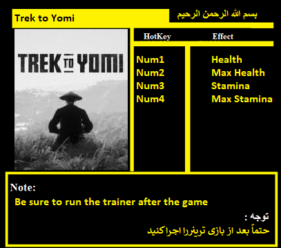 trek to yomi trainer